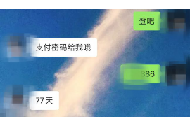 安远商账追讨清欠服务